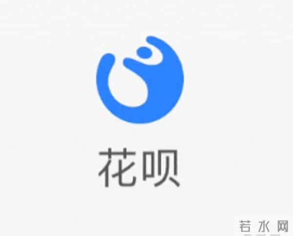 花呗背后的套路藏不住了！越来越多人扎堆关闭，真实原因就这几个