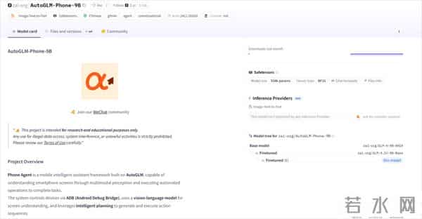 AutoGLM深夜开源，千千万万个手机Agent要站起来了。