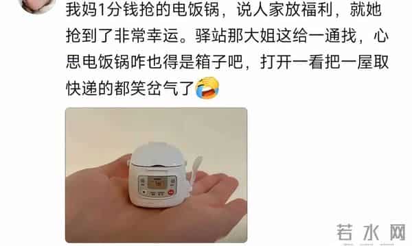 炸裂！在拼多多，只有你想不到，没有你买不到！！哈哈哈