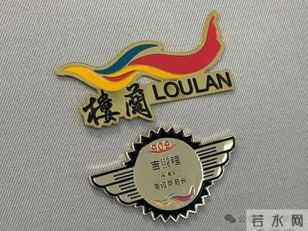 新海航百架国产飞机订单启幕，首架落子乌鲁木齐航空