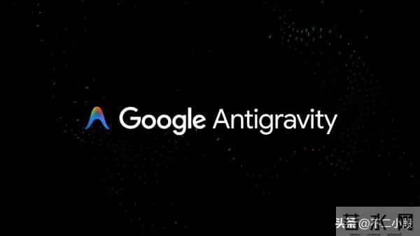 谷歌下个目标:让 AI 的能力不再参差,走向真实世界