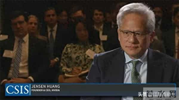 黄仁勋给美国敲警钟：别被中国“基建狂魔”甩开。
