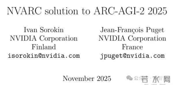 英伟达周末双炸!CUDA二十年最大更新,顺手屠榜AGI比赛