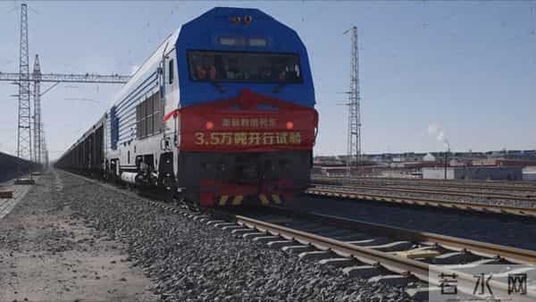 世界首列3.5万吨级重载群组列车试验开行成功