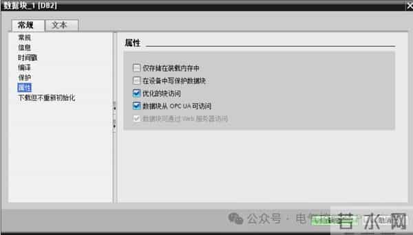 西门子PLC编程M地址、L地址、全局DB、背景DB、共享DB的使用技巧