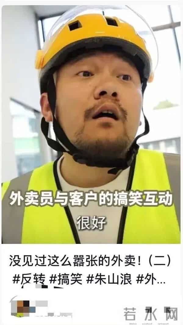 京东外卖也要换新工服？酷似赛车服遭疯抢！网友自行购买有何风险？律师提醒→