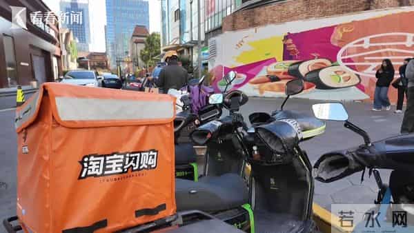 淘宝闪购6.1公里4分钟就送到?骑手没上门拿货为何能完成订单