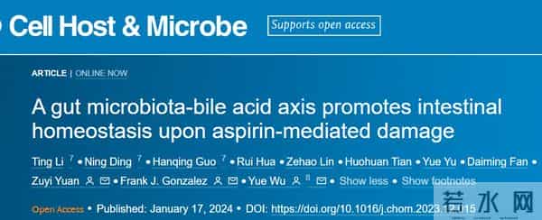 中国科研团队成果获国际顶级期刊青睐——西安交大一附院研究荣获Cell Press “最受欢迎中国论文奖”