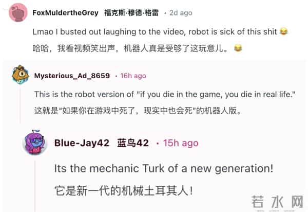 特斯拉机器人又被抓包：疑似遥控「摘头显」摔倒，名场面诞生