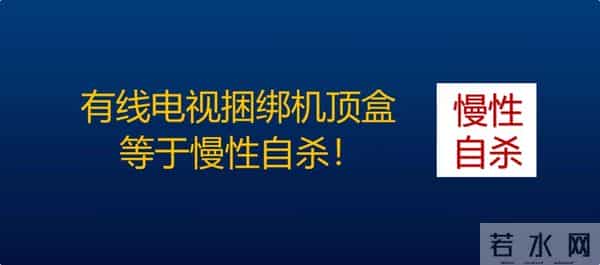 人工智能推升机顶盒成本，会让中国广电雪上加霜吗？