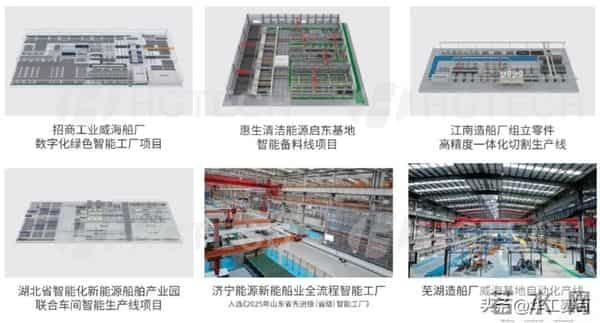 华工赛百荣获“内河流域船舶与海洋工程行业新质生产力表彰”