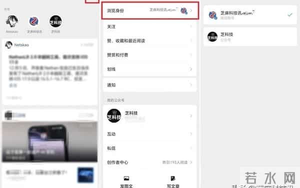 微信新版本悄然上线,这4个细节变化会影响你的日常操作吗?