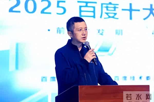 独家：百度CTO王海峰今年没参选院士原来有苦衷 不然当选几率很大