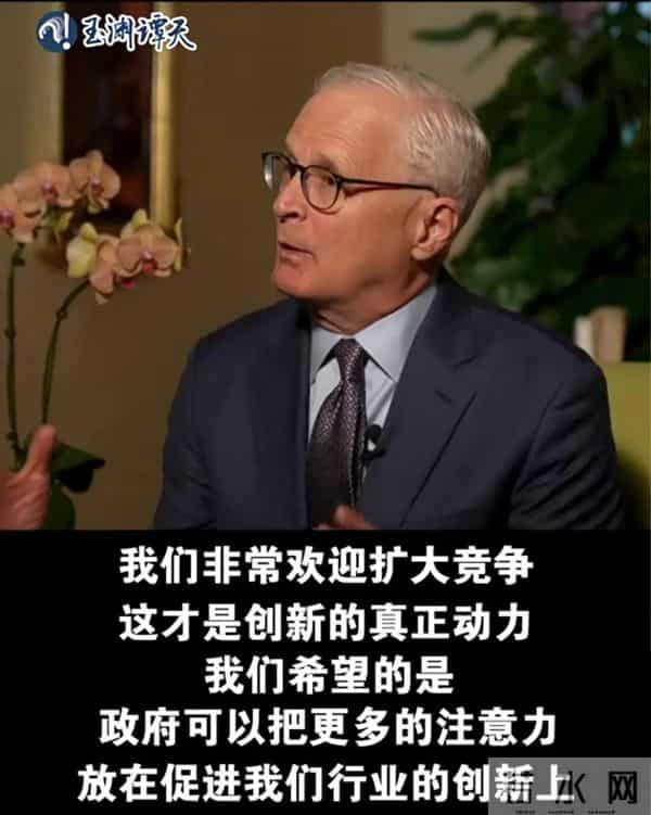 美国半导体协会总裁：美国曾经在芯片领域打败了日本