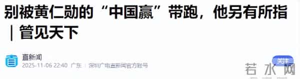 0票反对!美全票通过涉台法案,黄仁勋通告全球,中美交易恐生变