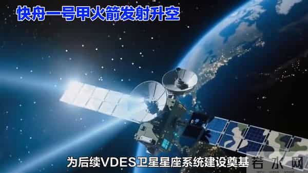 快舟一号火箭发射成功