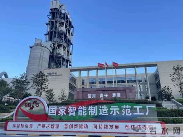 冀东铜川公司全球首条万吨级“无人水泥生产线”荣列世界级突破性科技成果