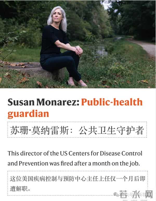 刚刚,DeepSeek梁文锋入选Nature年度十大人物!被称为科技颠覆者