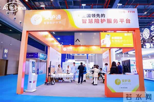 直击2025智链·医疗人工智能生态大会，AI赋能医疗新生态