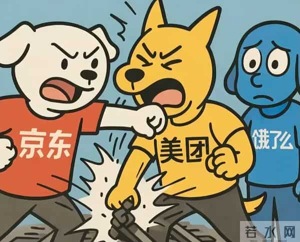 一场没有赢家的内耗：如果停止外卖内战，中国科技会是什么局面？