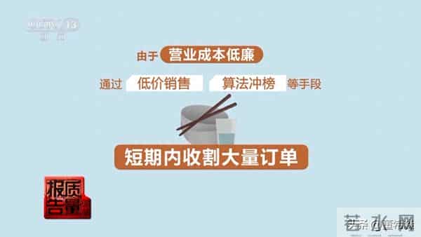 点外卖前必看！“一镜到底”视频让“幽灵外卖”无处遁形？