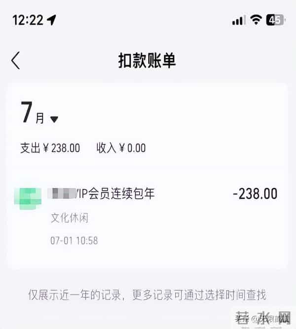 鹤壁人快查支付宝！有人被扣不少钱