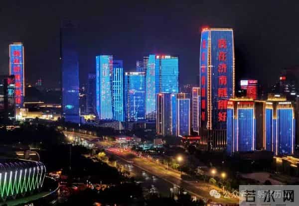 济南一全球排名4年连升30位!