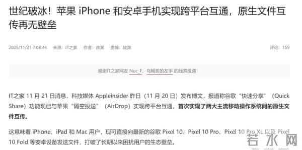 突然听劝的苹果，让我有些不太习惯