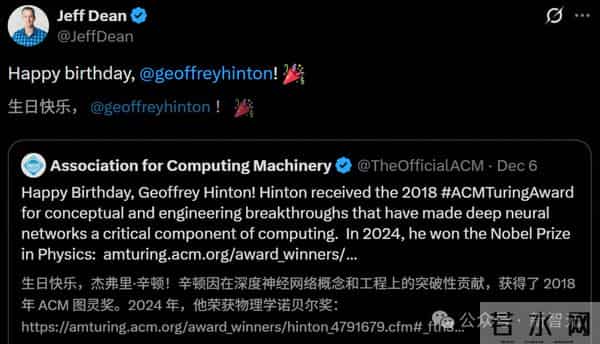 谷歌豪掷千万贺寿!Hinton预言OpenAI要输,CS学位最香