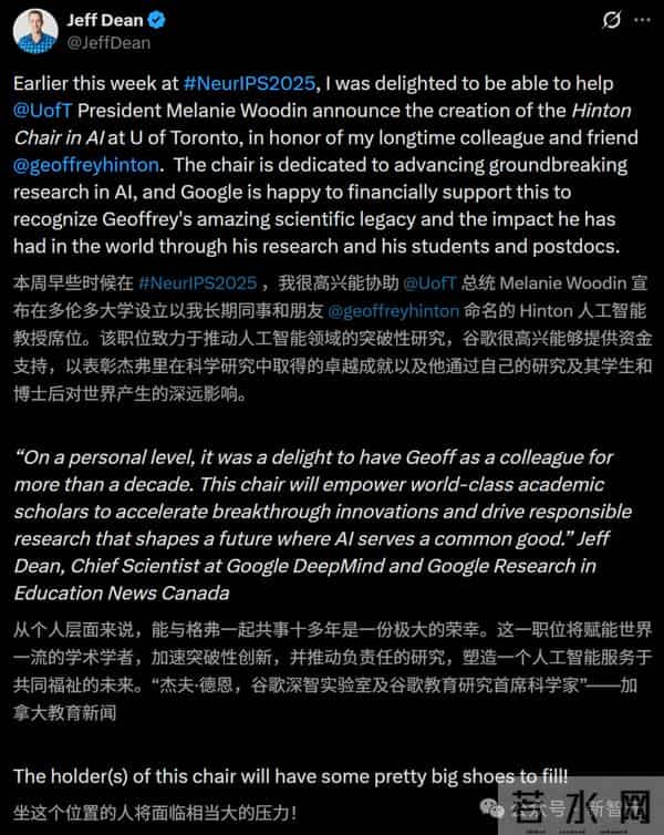 谷歌豪掷千万贺寿!Hinton预言OpenAI要输,CS学位最香