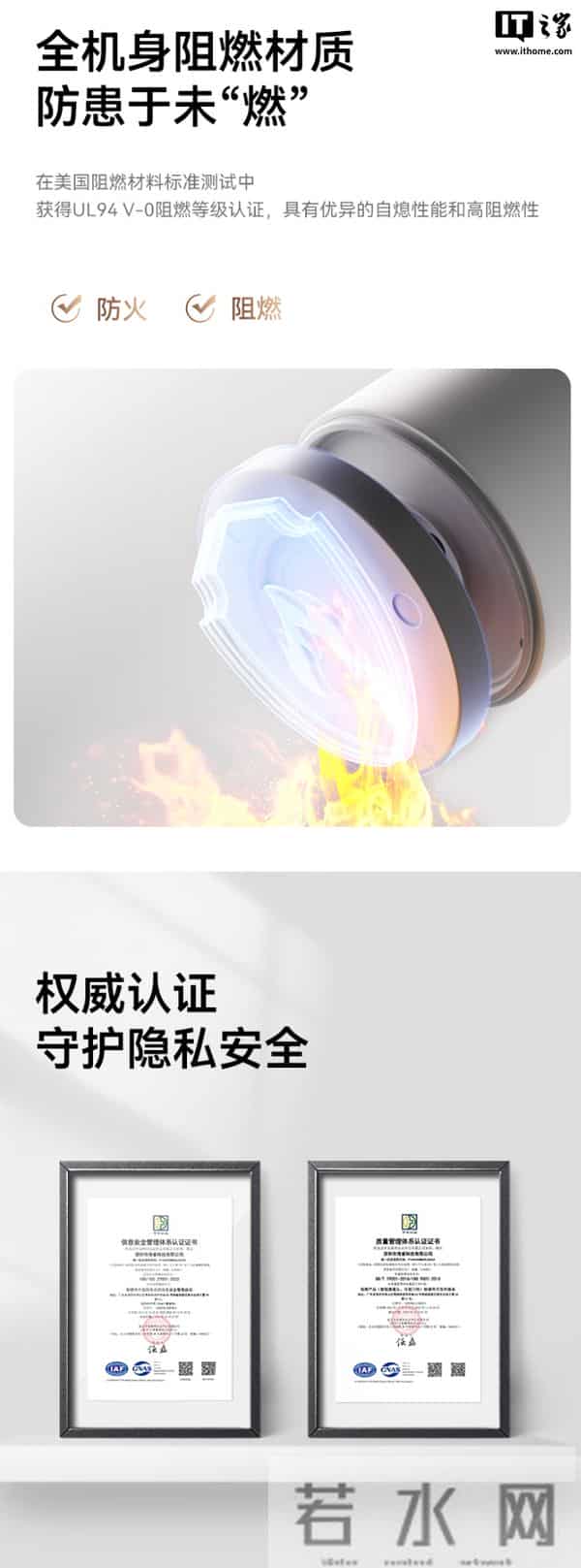 到手价231.11元,鸿蒙智选海雀智能摄像头5i 4K版开启预售