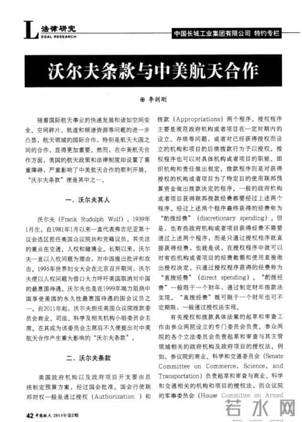 美媒：中国要占领月球，美国在地球都阻止不了中国，天上更不可能