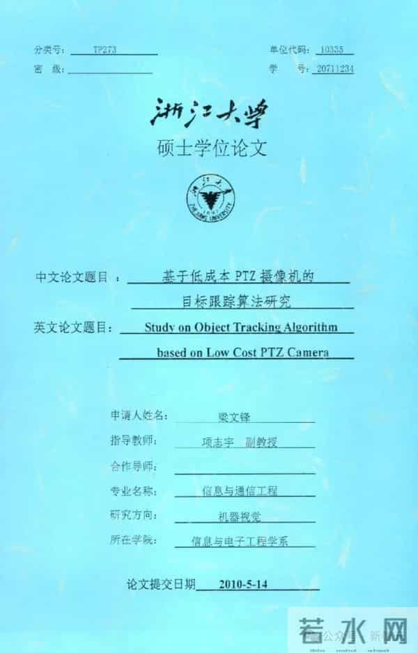 刚刚,DeepSeek梁文锋入选Nature年度十大人物!被称为科技颠覆者