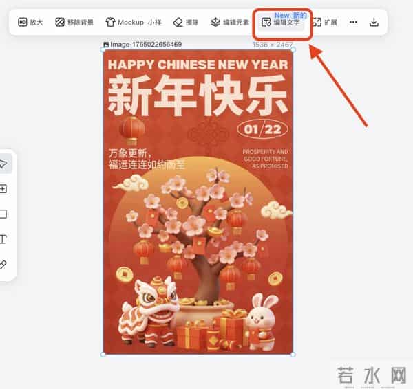 Banana2联动可灵正确玩法！我现在做Ai视频只要一张图就够了