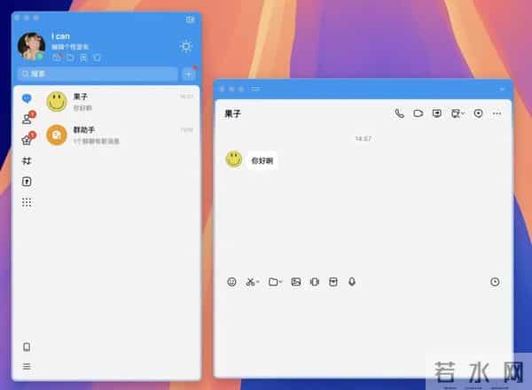 腾讯官宣经典版 QQ 回归!太棒了