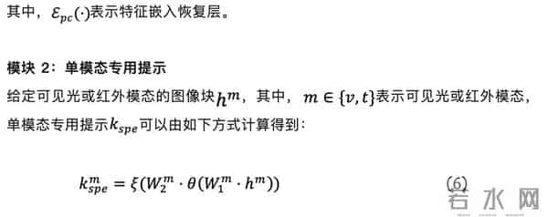 新突破：北大彭宇新团队提出可见光-红外终身行人重识别方法CKDA