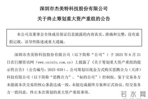 唏嘘！深圳某大卖强势转型做ai，结果亏到惨不忍睹