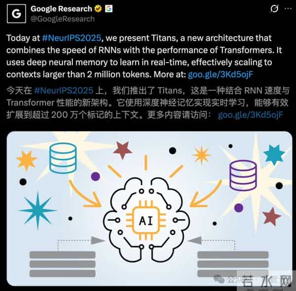 谷歌祭出Transformer杀手，8年首次大突破！掌门人划出AGI死线