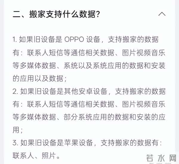 突然听劝的苹果，让我有些不太习惯