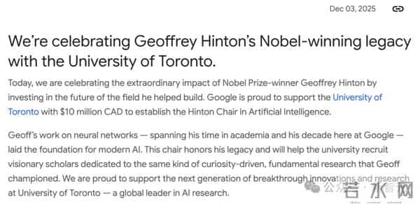 谷歌豪掷千万贺寿!Hinton预言OpenAI要输,CS学位最香