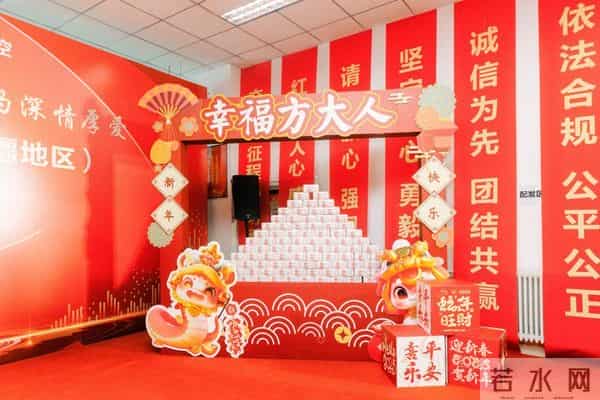 四载耕耘拓新境：新海航乌鲁木齐航空加入辽宁方大集团四周年高质量发展纪实