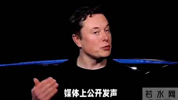 西媒报道马斯克惊人提议：应废除欧盟