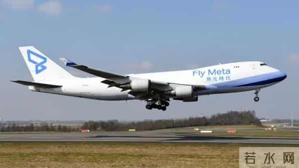 我国迎来巨型双发货机，亚太首家！