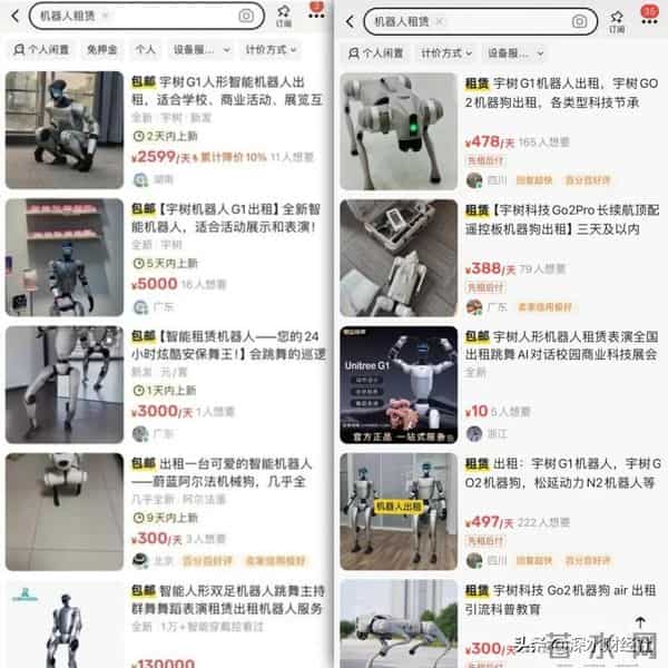 机器人竟然租不出去了