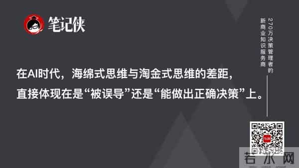 未来3年，它将成为一个人的核心竞争力