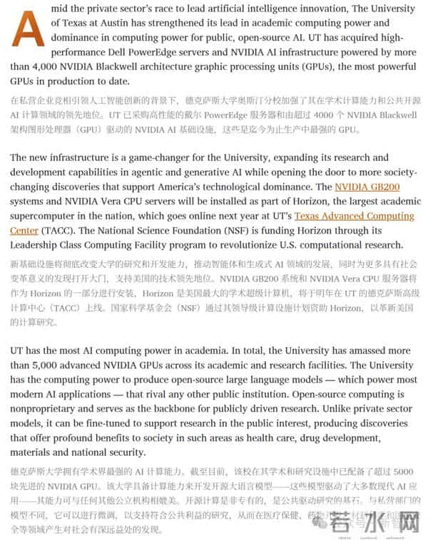 斯坦福人均≈0.1张GPU!学术界算力遭「屠杀」,LeCun急了