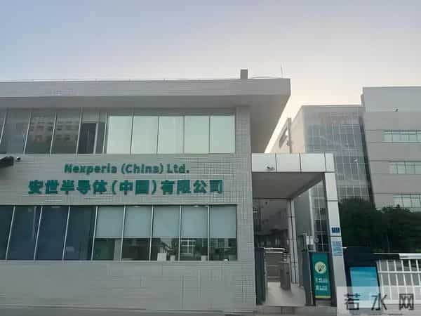 荷兰公开宣布制裁中国，各个公司芯片受损，中国反应令人意想不到