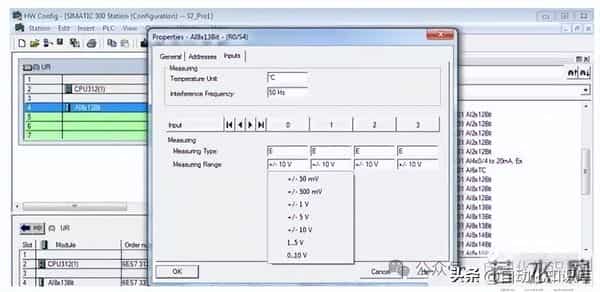 PLC模拟量怎么用?我用实战经验给你讲透
