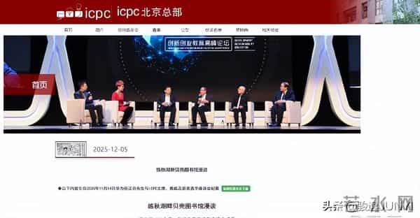 华为任正非最新讲话！AI不拼发明拼应用，未来算力恐过剩？