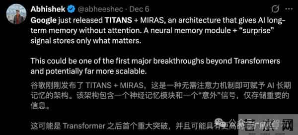 谷歌祭出Transformer杀手，8年首次大突破！掌门人划出AGI死线